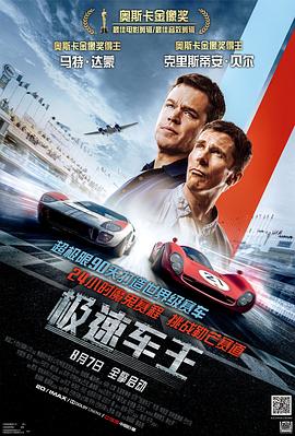 极速车王(全集)