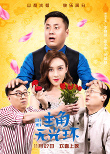 主角无光环(全集)