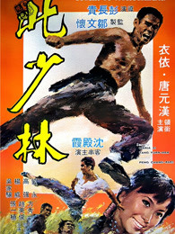 北地虎(全集)