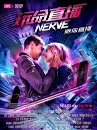 玩命直播(全集)