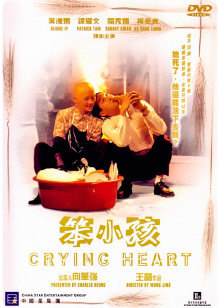 笨小孩(全集)