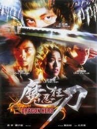 魔忍狂刀(全集)