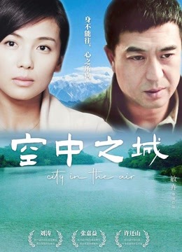 空中之城(全集)