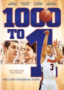 篮球之心(全集)