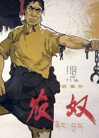 农奴(全集)