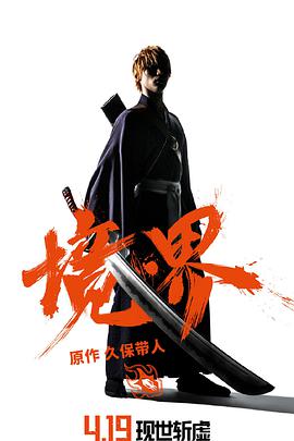 境·界(全集)
