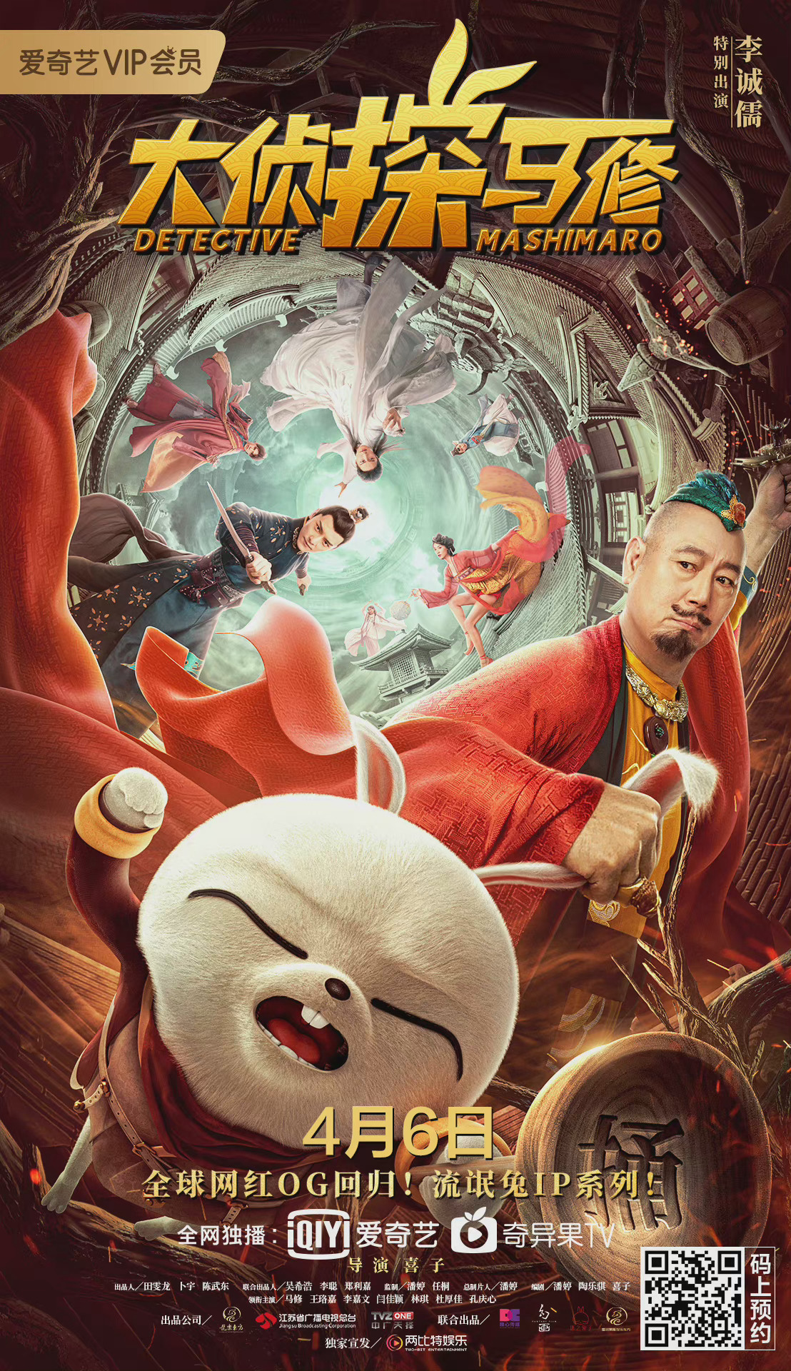 大侦探马修(全集)
