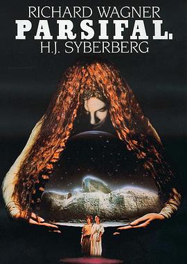 帕西法尔(全集)