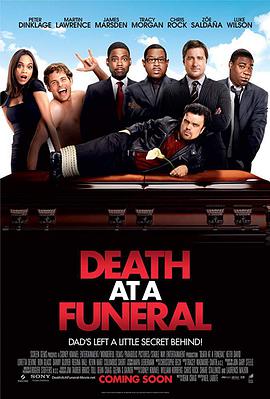 葬礼上的死亡(全集)